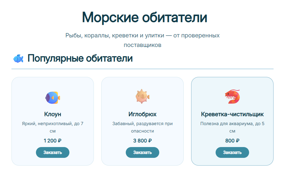 Аква-Сити